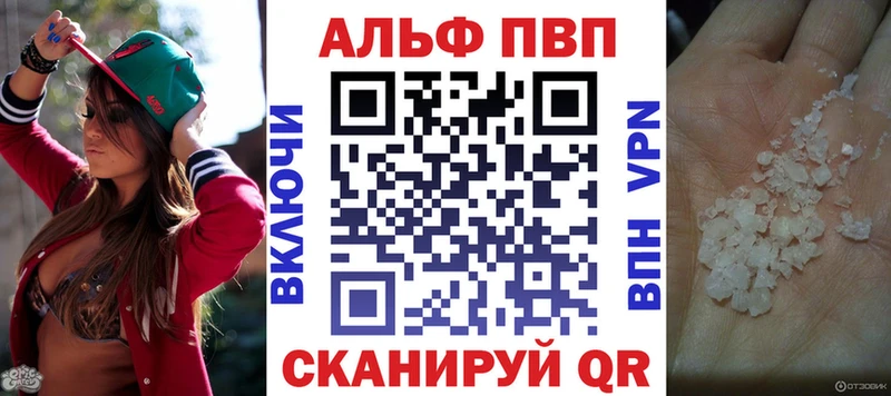 Alpha-PVP СК КРИС Щёлкино