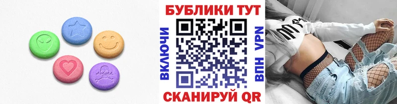 закладки  Щёлкино  ЭКСТАЗИ VHQ 