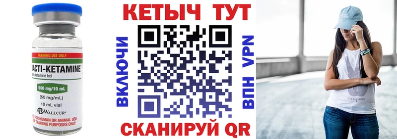 КЕТАМИН VHQ  наркота  Щёлкино 