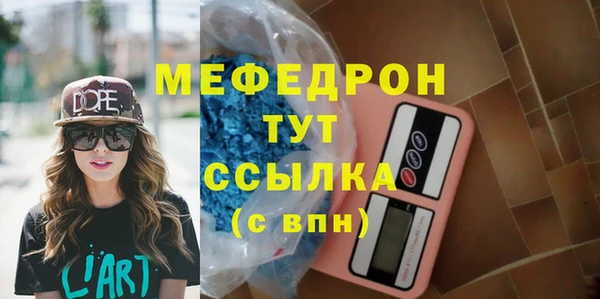 амф Баксан
