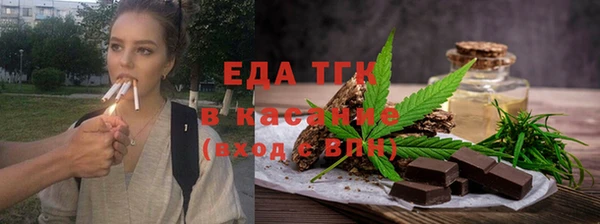 круглые Балахна