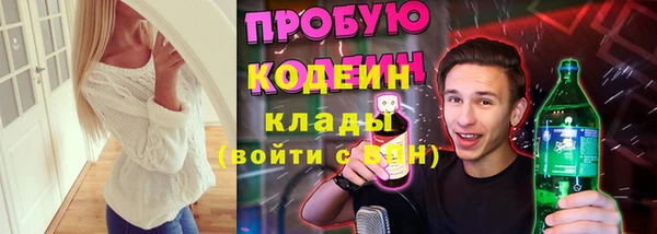 амф Баксан