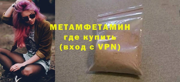 амф Баксан
