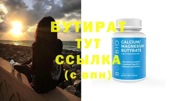 амф Баксан