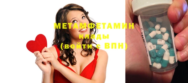 круглые Балахна