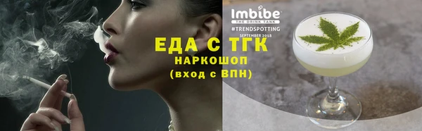 круглые Балахна