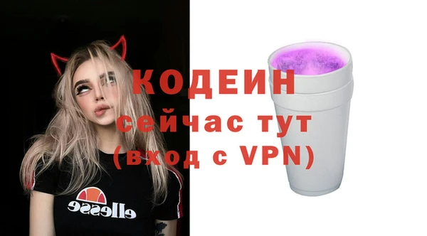 трава Покачи
