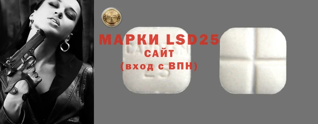 амф Баксан