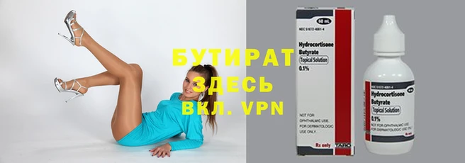 мет Покровск