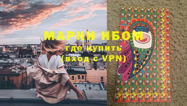 трава Покачи