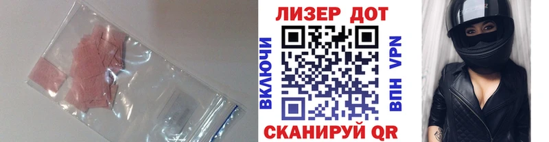 mega маркетплейс  Щёлкино  ЛСД экстази ecstasy 