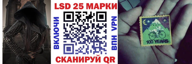 Наркотические марки 1,5мг  сколько стоит  Щёлкино 
