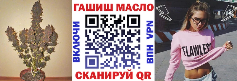 ТГК концентрат  где продают   Щёлкино 