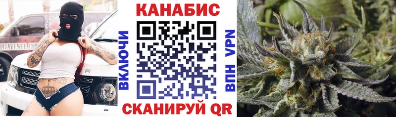 Бошки Шишки гибрид Щёлкино